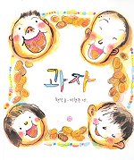 과자 표지 이미지