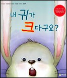 행복유치원 이미지
