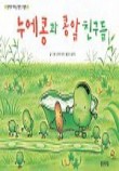미와 이미지