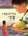 웅진닷컴 이미지