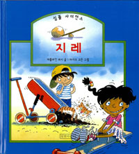 지레 표지 이미지