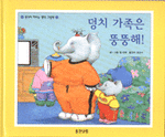 웅진닷컴 이미지