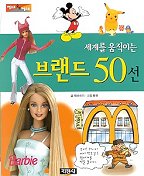 필리핀 표지 이미지