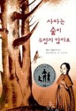 THE사라 이미지