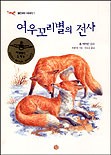 꼬리별 이미지
