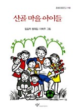 산골마트 이미지