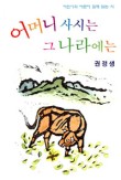 동화산업사 이미지