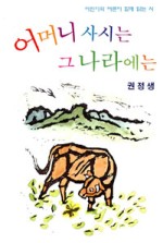 간파나라 이미지