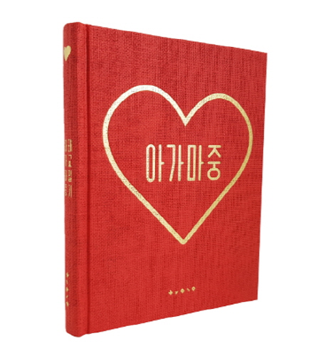 개 : 엄마와 아이가 함께 만든 그림책 표지 이미지
