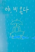 도서출판보림 이미지