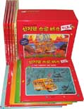 신기한 스쿨 버스 키즈. 19 : 리즈를 찾아 파충류 소굴로!-파충류의 특징 표지 이미지