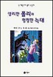 폴리도서 이미지