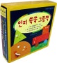 노랑 이불을 찾아서