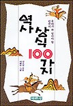 일감문화사 이미지