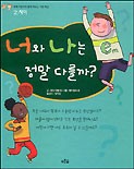 푸른숲학교 이미지