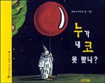 루샤르 이미지