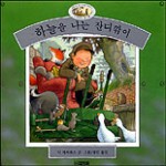 (주)우와 이미지