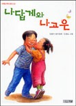 사계절;일기 이미지
