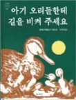 플레이팩토창의교육 이미지