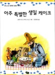 영미네집 이미지