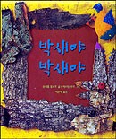 애플어린이집 이미지
