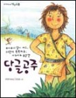 건율 이미지
