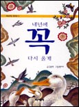 다시올게 이미지