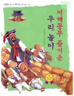 우리누리 이미지