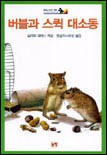 양순이네 이미지