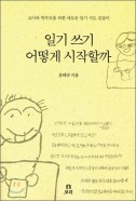 표지이미지