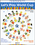 Let's Play World Cup 표지 이미지