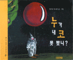 루샤르 이미지