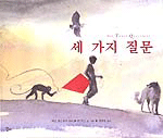 (주)아이헤스 이미지