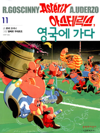 아스테릭스, 영국에 가다 표지 이미지
