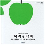 우리아빠사과 이미지