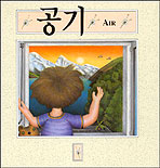 공기 표지 이미지