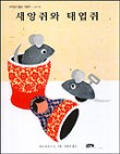 브랜딕 이미지