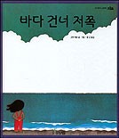 책바다 이미지