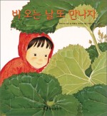 비.오.비 이미지