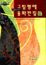착한전집 이미지