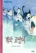 주식회사 호랑이 이미지