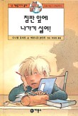 양순이네 이미지