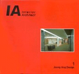 IA : Interior Architect.  1. : Joong Ang Design
