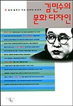 문화디자인 이미지