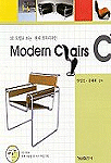 Modern chairs