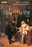진식탁 이미지