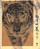 표지이미지