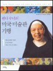 웬디하우스 이미지