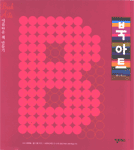 북아트 표지 이미지