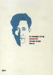 朝鮮美術史 硏究 표지이미지
